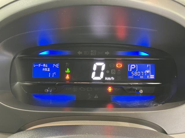 ミライースＸ　ＳＡ２ＷＤ　ＣＶＴ車　ＣＤ　ラジオ　社外ＥＴＣ　アイドリングストップ　マニュアルエアコン　パワステ　パワーウィンドウ　電動格納ドアミラー　キーレスエントリー（愛媛県）の中古車