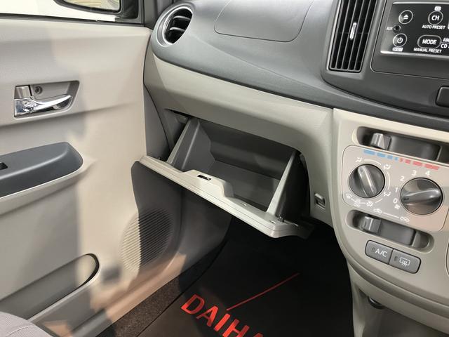 ミライースＸ　ＳＡ２ＷＤ　ＣＶＴ車　ＣＤ　ラジオ　社外ＥＴＣ　アイドリングストップ　マニュアルエアコン　パワステ　パワーウィンドウ　電動格納ドアミラー　キーレスエントリー（愛媛県）の中古車