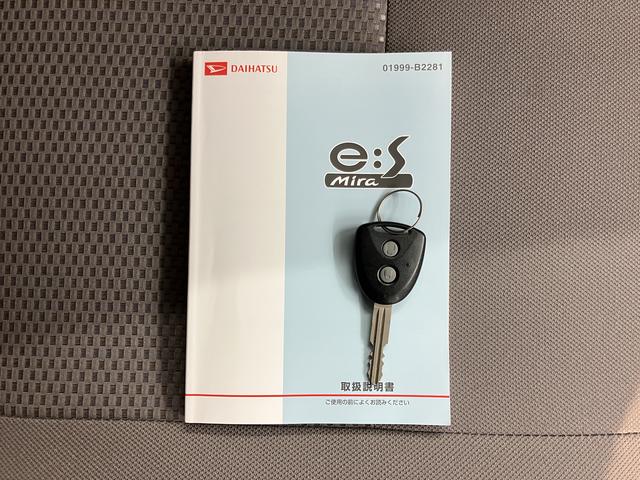 ミライースＸ　ＳＡ２ＷＤ　ＣＶＴ車　ＣＤ　ラジオ　社外ＥＴＣ　アイドリングストップ　マニュアルエアコン　パワステ　パワーウィンドウ　電動格納ドアミラー　キーレスエントリー（愛媛県）の中古車