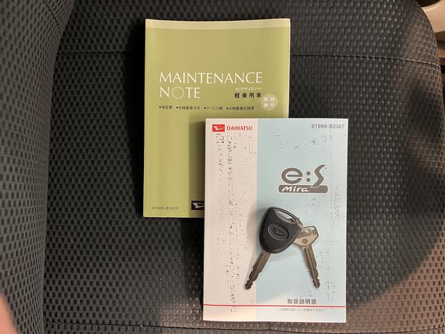 ミライースＸ　リミテッドＳＡ２ＷＤ　ハロゲンヘッドライト　アイドリングストップ車　盗難防止装置　純正ナビ　ＣＤ　ＤＶＤ　フルセグＴＶ　ＳＤ　Ｂｌｕｅｔｏｏｔｈ　ＵＳＢ　純正ＥＴＣ車載器　純正アルミホイール　前後ドライブレコーダー（愛媛県）の中古車