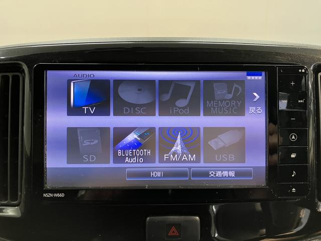 ミライースＸ　リミテッドＳＡ２ＷＤ　ハロゲンヘッドライト　アイドリングストップ車　盗難防止装置　純正ナビ　ＣＤ　ＤＶＤ　フルセグＴＶ　ＳＤ　Ｂｌｕｅｔｏｏｔｈ　ＵＳＢ　純正ＥＴＣ車載器　純正アルミホイール　前後ドライブレコーダー（愛媛県）の中古車