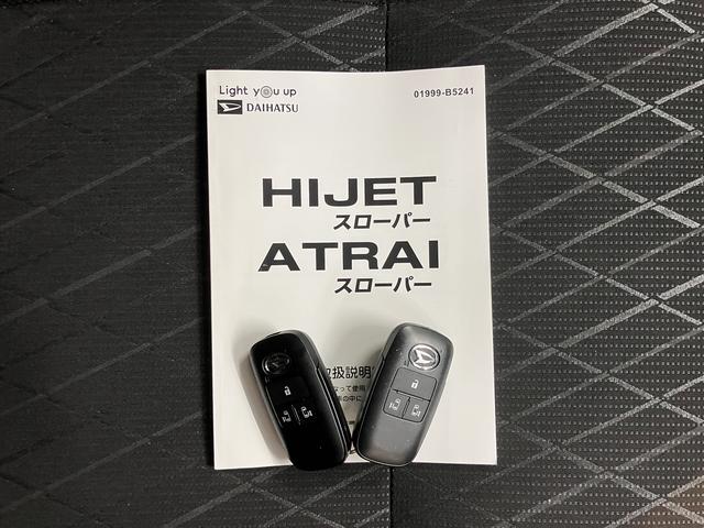 アトレースローパープッシュスタート　両側電動スライドドア　コーナーセンサー　アイドリングストップ車　オートライト　ＬＥＤヘッドライト　フロントフォグランプ　盗難防止装置　純正ＣＤチューナー　ＣＤ　ＵＳＢ　ＡＵＸ（愛媛県）の中古車