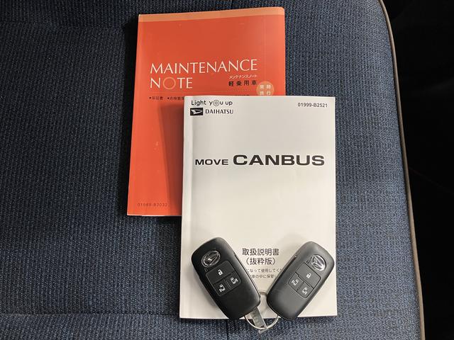 ムーヴキャンバスセオリーＧディスプレイオーディオ　パノラマモニター　フルセグＴＶ　前後ドライブレコーダー　両側電動スライドドア　オートライト　ＬＥＤヘッドライト　フォグランプ　左右シートヒーター　スマートアシスト（愛媛県）の中古車