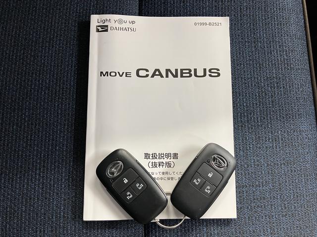 ムーヴキャンバスセオリーＧディスプレイオーディオ　パノラマモニター　フルセグＴＶ　前後ドライブレコーダー　両側電動スライドドア　オートライト　ＬＥＤヘッドライト　フォグランプ　左右シートヒーター　スマートアシスト（愛媛県）の中古車