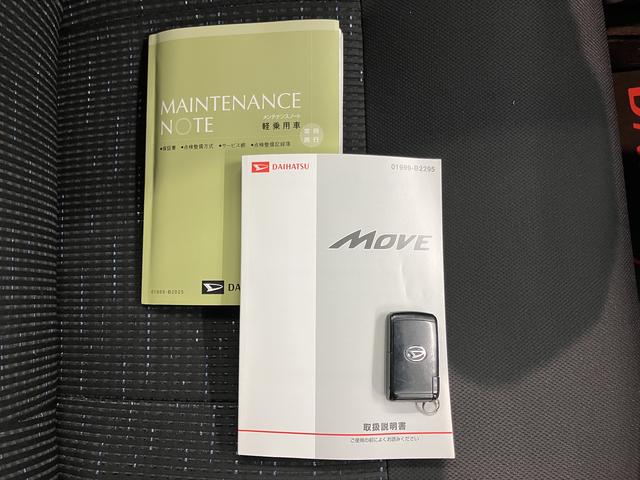 ムーヴカスタム　ＲＳ　ＳＡ社外ナビ　フルセグＴＶ　ＣＤ　ＤＶＤ　ＵＳＢ　Ｂｌｕｅｔｏｏｔｈ　プッシュスタート　アイドリングストップ　オートライト　ＬＥＤヘッドライト　ベンチシート　電動格納ドアミラー　キーフリーシステム（愛媛県）の中古車