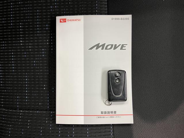 ムーヴカスタム　ＲＳ　ＳＡ社外ナビ　フルセグＴＶ　ＣＤ　ＤＶＤ　ＵＳＢ　Ｂｌｕｅｔｏｏｔｈ　プッシュスタート　アイドリングストップ　オートライト　ＬＥＤヘッドライト　ベンチシート　電動格納ドアミラー　キーフリーシステム（愛媛県）の中古車