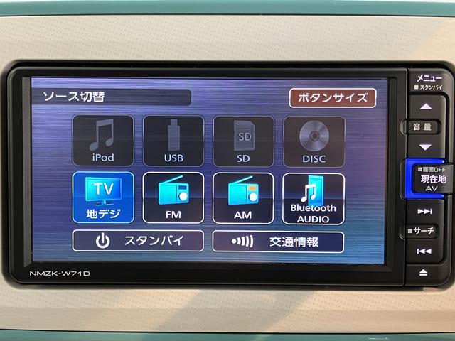 ムーヴキャンバスＧメイクアップＶＳ　ＳＡIII純正ナビ　パノラマモニター　フルセグＴＶ　ＣＤ　ＤＶＤ　ＵＳＢ　Ｂｌｕｅｔｏｏｔｈ　ＥＴＣ　ドラレコ　両側電動スライドドア　運転席シートヒーター　オートライト　ＬＥＤヘッドライト　電動格納ドアミラー（愛媛県）の中古車