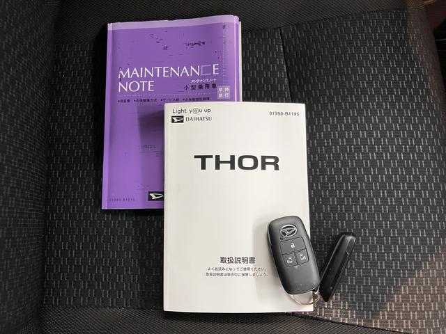 トールＧ純正ナビ　パノラマモニター　フルセグＴＶ　ＣＤ　ＤＶＤ　ＵＳＢ　Ｂｌｕｅｔｏｏｔｈ　ドラレコ　ＥＴＣ　前席シートヒーター　電動パーキング　両側電動スライドドア　オートライト　ＬＥＤヘッドライト（愛媛県）の中古車