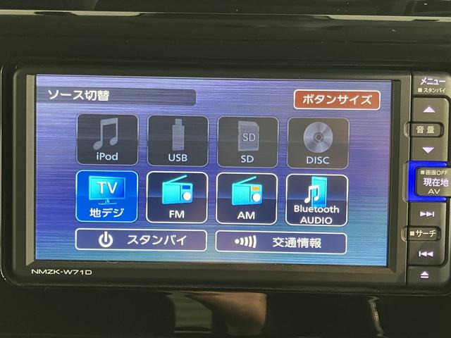 トールＧ純正ナビ　パノラマモニター　フルセグＴＶ　ＣＤ　ＤＶＤ　ＵＳＢ　Ｂｌｕｅｔｏｏｔｈ　ドラレコ　ＥＴＣ　前席シートヒーター　電動パーキング　両側電動スライドドア　オートライト　ＬＥＤヘッドライト（愛媛県）の中古車