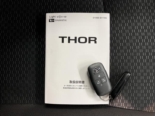 トールＧ純正ナビ　パノラマモニター　フルセグＴＶ　ＣＤ　ＤＶＤ　ＵＳＢ　Ｂｌｕｅｔｏｏｔｈ　ドラレコ　ＥＴＣ　前席シートヒーター　電動パーキング　両側電動スライドドア　オートライト　ＬＥＤヘッドライト（愛媛県）の中古車