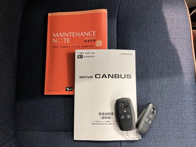 ムーヴキャンバスセオリーＧ純正ナビ　パノラマモニター　フルセグＴＶ　ＣＤ　ＤＶＤ　ＵＳＢ　Ｂｌｕｅｔｏｏｔｈ　ドラレコ　ＥＴＣ　両側電動スライドドア　前席シートヒーター　オートライト　ＬＥＤヘッドライト　電動パーキング（愛媛県）の中古車