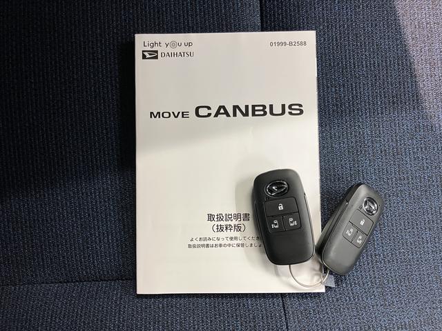 ムーヴキャンバスセオリーＧ純正ナビ　パノラマモニター　フルセグＴＶ　ＣＤ　ＤＶＤ　ＵＳＢ　Ｂｌｕｅｔｏｏｔｈ　ドラレコ　ＥＴＣ　両側電動スライドドア　前席シートヒーター　オートライト　ＬＥＤヘッドライト　電動パーキング（愛媛県）の中古車