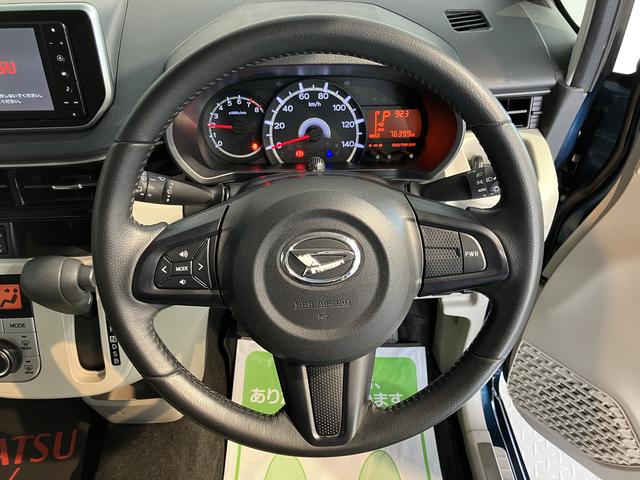 ムーヴＸターボ　ＳＡIIIメモリーナビ　フルセグＴＶ　ＥＴＣ車載器　ナビ連動ドライブレコーダー　プッシュスタート　オートエアコン　オートライト　ＬＥＤヘッドライト　運転席シートヒーター　アルミホイール　スマートアシストＩＩＩ（愛媛県）の中古車