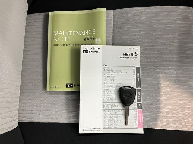 ミライースＬ　ＳＡIII２ＷＤ　ハロゲンヘッドライト　コーナーセンサー　アイドリングストップ車　オートマチックハイビーム　盗難防止装置　マニュアルエアコン　バックカメラ　ＣＤ　ＤＶＤ　ＵＳＢ　Ｂｌｕｅｔｏｏｔｈ　ＡＵＸ（愛媛県）の中古車