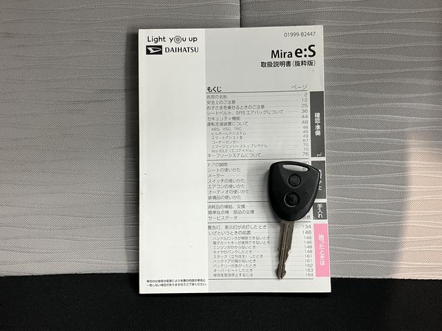 ミライースＬ　ＳＡIII２ＷＤ　ハロゲンヘッドライト　コーナーセンサー　アイドリングストップ車　オートマチックハイビーム　盗難防止装置　マニュアルエアコン　バックカメラ　ＣＤ　ＤＶＤ　ＵＳＢ　Ｂｌｕｅｔｏｏｔｈ　ＡＵＸ（愛媛県）の中古車