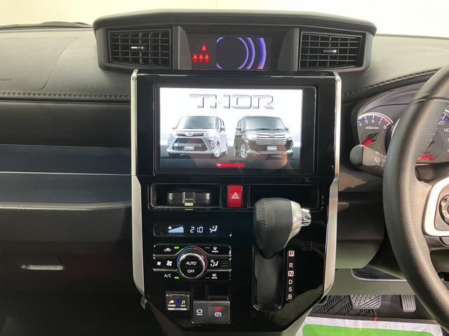 トールカスタムG純正ナビ パノラマモニター 地上デジタルTV ドライブレコーダー スマートアシスト LEDヘッドライト オートライト 両側電動スライドドア クルーズコントロール 電動パーキング アイドリングストップ(愛媛県)の中古車