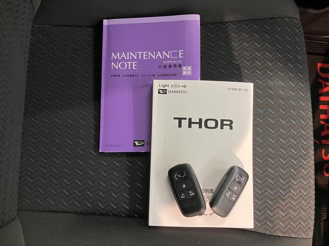 トールカスタムG純正ナビ パノラマモニター 地上デジタルTV ドライブレコーダー スマートアシスト LEDヘッドライト オートライト 両側電動スライドドア クルーズコントロール 電動パーキング アイドリングストップ(愛媛県)の中古車