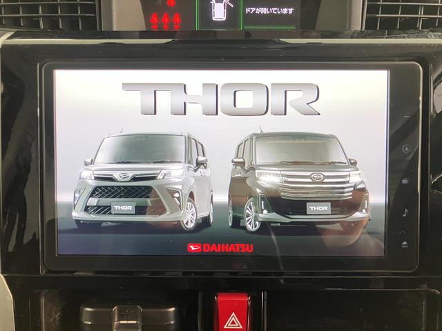 トールカスタムG純正ナビ パノラマモニター 地上デジタルTV ドライブレコーダー スマートアシスト LEDヘッドライト オートライト 両側電動スライドドア クルーズコントロール 電動パーキング アイドリングストップ(愛媛県)の中古車