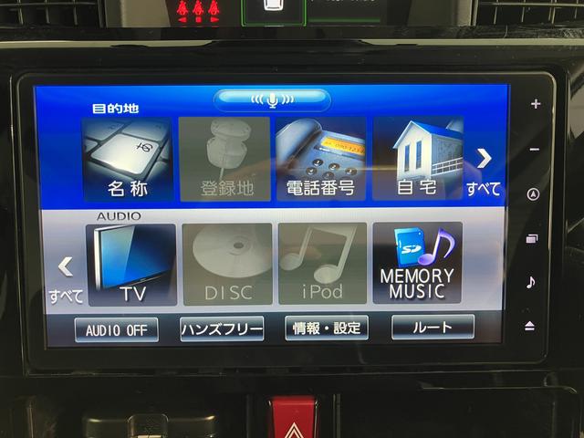 トールカスタムG純正ナビ パノラマモニター 地上デジタルTV ドライブレコーダー スマートアシスト LEDヘッドライト オートライト 両側電動スライドドア クルーズコントロール 電動パーキング アイドリングストップ(愛媛県)の中古車