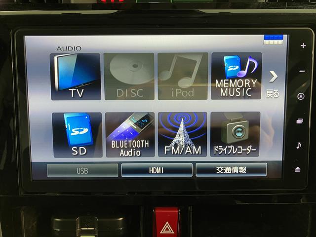 トールカスタムG純正ナビ パノラマモニター 地上デジタルTV ドライブレコーダー スマートアシスト LEDヘッドライト オートライト 両側電動スライドドア クルーズコントロール 電動パーキング アイドリングストップ(愛媛県)の中古車