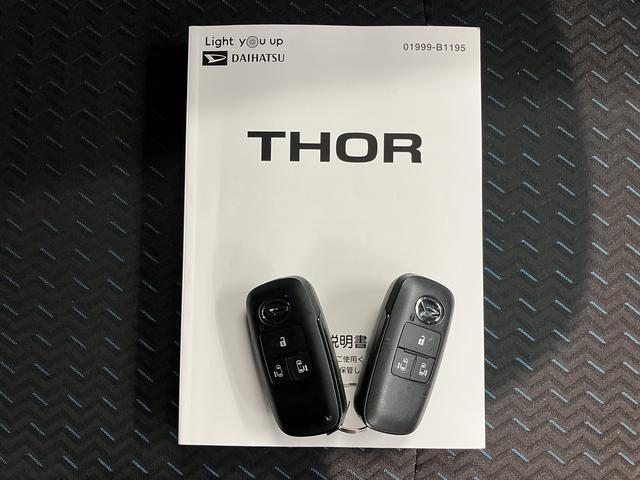 トールカスタムG純正ナビ パノラマモニター 地上デジタルTV ドライブレコーダー スマートアシスト LEDヘッドライト オートライト 両側電動スライドドア クルーズコントロール 電動パーキング アイドリングストップ(愛媛県)の中古車