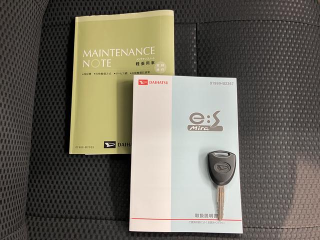 ミライースＸ　リミテッドＳＡ２ＷＤ　ＣＶＴ車　ＣＤ　ＥＴＣ　アイドリングストップ　電動格納ドアミラー　キーレスエントリー　盗難防止システム（愛媛県）の中古車