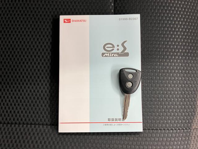 ミライースＸ　リミテッドＳＡ２ＷＤ　ＣＶＴ車　ＣＤ　ＥＴＣ　アイドリングストップ　電動格納ドアミラー　キーレスエントリー　盗難防止システム（愛媛県）の中古車