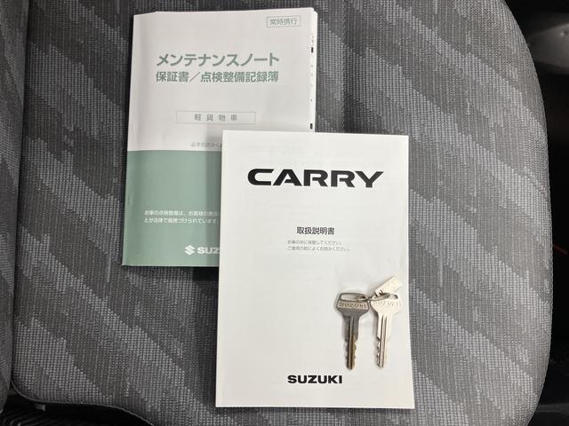 キャリイトラックＫＣエアコン・パワステ４ＷＤ　ＡＴ車　マニュアルエアコン　パワステ　社外ＥＴＣ　社外アルミホイール（愛媛県）の中古車