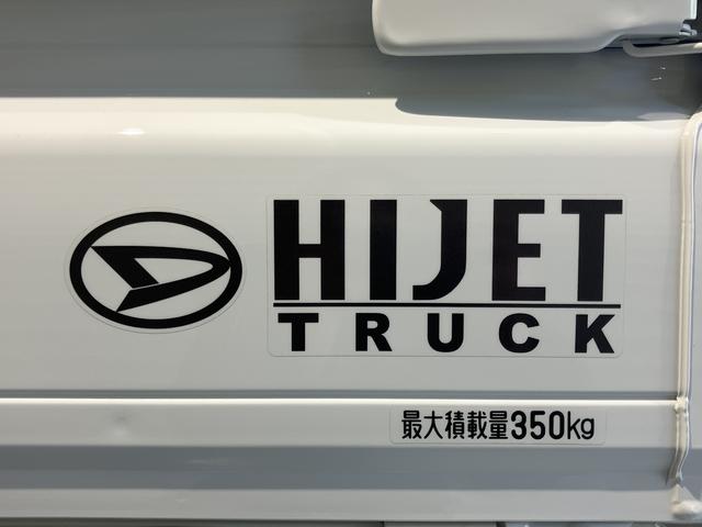 ハイゼットトラックスタンダード2WD CVT スマートアシスト ラジオ エアコン パワステ ABS 運転席助手席エアバッグ アイドリングストップ(愛媛県)の中古車