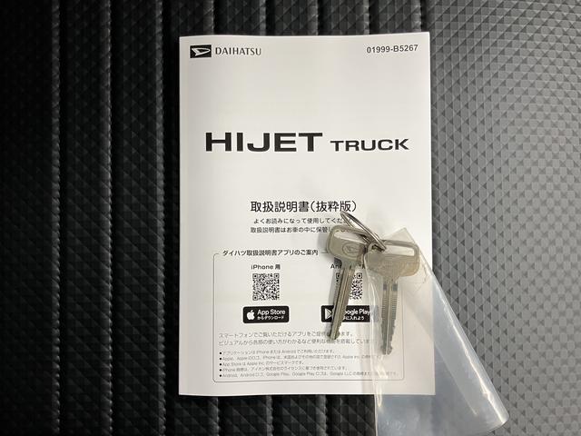 ハイゼットトラックスタンダード2WD CVT スマートアシスト ラジオ エアコン パワステ ABS 運転席助手席エアバッグ アイドリングストップ(愛媛県)の中古車