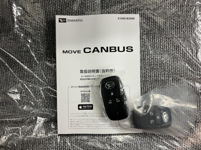 ムーヴキャンバスストライプスＸ２ＷＤ　ＣＶＴ車　両側電動スライドドア　オートライト　アイドリングストップ　ベンチシート　電動格納ドアミラー　キーフリーシステム（愛媛県）の中古車