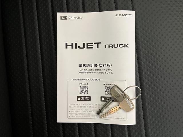 ハイゼットトラックスタンダード２ＷＤ　ＣＶＴ　エアコン　パワステ　ラジオ　運転席助手席エアバッグ　アイドリングストップ　スマートアシスト（愛媛県）の中古車