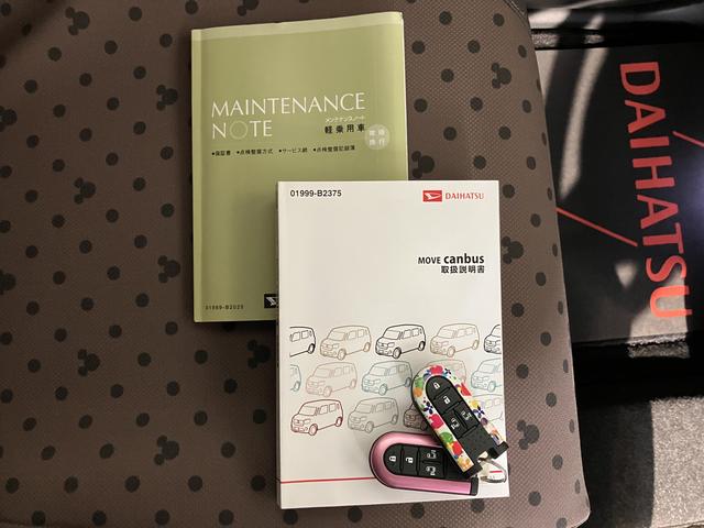 ムーヴキャンバスＧメイクアップ　ＳＡII純正ナビ　パノラマモニター　地上デジタルＴＶ　ＥＴＣ　ＳＡＩＩ　オートライト　ＬＥＤヘッドライト　両側電動スライドドア　プッシュボタン　アイドリングストップ　キーフリーシステム（愛媛県）の中古車