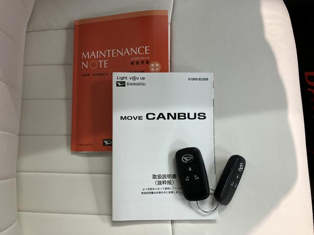 ムーヴキャンバスストライプスＧターボディスプレイオーディオ　バックカメラ　地上デジタルＴＶ　ドライブレコーダー　ＥＴＣ　両側電動スライドドア　クルーズコントロール　前席シートヒーター　電動パーキング　ＬＥＤヘッドライト（愛媛県）の中古車