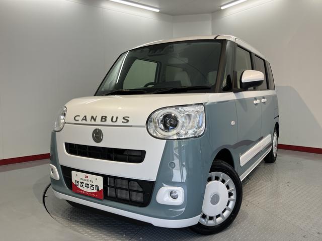 ムーヴキャンバスストライプスＧターボディスプレイオーディオ　バックカメラ　地上デジタルＴＶ　ドライブレコーダー　ＥＴＣ　両側電動スライドドア　クルーズコントロール　前席シートヒーター　電動パーキング　ＬＥＤヘッドライト（愛媛県）の中古車