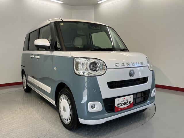 ムーヴキャンバスストライプスＧターボディスプレイオーディオ　バックカメラ　地上デジタルＴＶ　ドライブレコーダー　ＥＴＣ　両側電動スライドドア　クルーズコントロール　前席シートヒーター　電動パーキング　ＬＥＤヘッドライト（愛媛県）の中古車