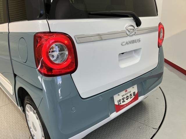 ムーヴキャンバスストライプスＧターボディスプレイオーディオ　バックカメラ　地上デジタルＴＶ　ドライブレコーダー　ＥＴＣ　両側電動スライドドア　クルーズコントロール　前席シートヒーター　電動パーキング　ＬＥＤヘッドライト（愛媛県）の中古車