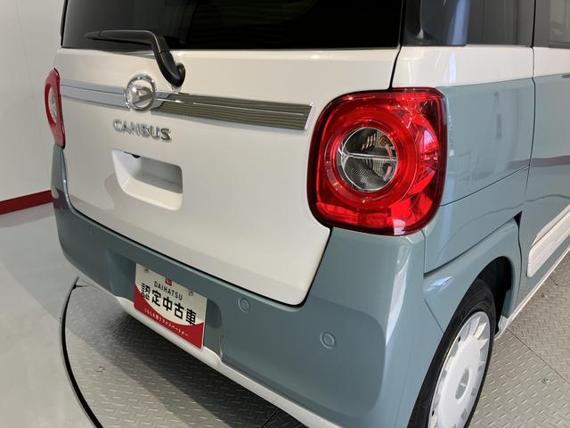 ムーヴキャンバスストライプスＧターボディスプレイオーディオ　バックカメラ　地上デジタルＴＶ　ドライブレコーダー　ＥＴＣ　両側電動スライドドア　クルーズコントロール　前席シートヒーター　電動パーキング　ＬＥＤヘッドライト（愛媛県）の中古車