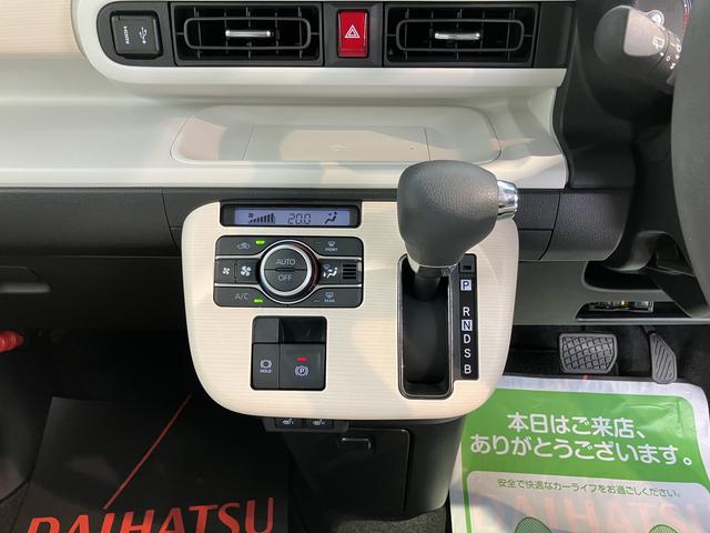 ムーヴキャンバスストライプスＧターボディスプレイオーディオ　バックカメラ　地上デジタルＴＶ　ドライブレコーダー　ＥＴＣ　両側電動スライドドア　クルーズコントロール　前席シートヒーター　電動パーキング　ＬＥＤヘッドライト（愛媛県）の中古車