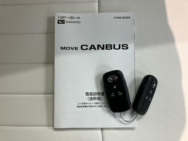 ムーヴキャンバスストライプスＧターボディスプレイオーディオ　バックカメラ　地上デジタルＴＶ　ドライブレコーダー　ＥＴＣ　両側電動スライドドア　クルーズコントロール　前席シートヒーター　電動パーキング　ＬＥＤヘッドライト（愛媛県）の中古車