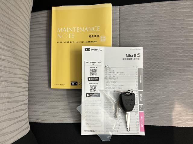 ミライースＬ　ＳＡIIIＳＡＩＩＩ　オーディオレス　２ＷＤ　ＣＶＴ　エアコン　パワステ　パワーウィンドウ　ＡＢＳ　運転席助手席エアバッグ　キーレスエントリー　アイドリングストップ（愛媛県）の中古車