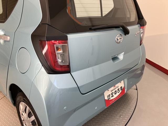 ミライースＬ　ＳＡIIIＳＡＩＩＩ　オーディオレス　２ＷＤ　ＣＶＴ　エアコン　パワステ　パワーウィンドウ　ＡＢＳ　運転席助手席エアバッグ　キーレスエントリー　アイドリングストップ（愛媛県）の中古車