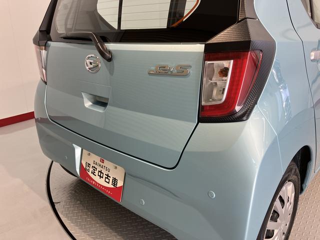 ミライースＬ　ＳＡIIIＳＡＩＩＩ　オーディオレス　２ＷＤ　ＣＶＴ　エアコン　パワステ　パワーウィンドウ　ＡＢＳ　運転席助手席エアバッグ　キーレスエントリー　アイドリングストップ（愛媛県）の中古車