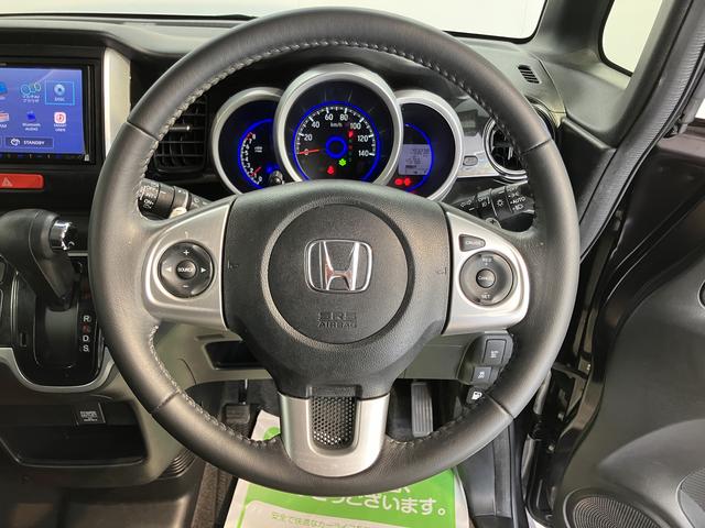 Ｎ−ＢＯＸカスタムＧ・ターボＬパッケージナビ　地上デジタルＴＶ　バックカメラ　両側電動スライドドア　プッシュボタン　ディスチャージヘッドライト　オートライト　クルーズコントロール　純正アルミホイール（愛媛県）の中古車