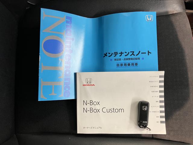 Ｎ−ＢＯＸカスタムＧ・ターボＬパッケージナビ　地上デジタルＴＶ　バックカメラ　両側電動スライドドア　プッシュボタン　ディスチャージヘッドライト　オートライト　クルーズコントロール　純正アルミホイール（愛媛県）の中古車