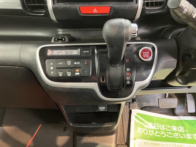 Ｎ−ＢＯＸカスタムＧ・ターボＬパッケージナビ　地上デジタルＴＶ　バックカメラ　両側電動スライドドア　プッシュボタン　ディスチャージヘッドライト　オートライト　クルーズコントロール　純正アルミホイール（愛媛県）の中古車