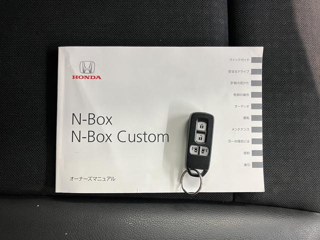 Ｎ−ＢＯＸカスタムＧ・ターボＬパッケージナビ　地上デジタルＴＶ　バックカメラ　両側電動スライドドア　プッシュボタン　ディスチャージヘッドライト　オートライト　クルーズコントロール　純正アルミホイール（愛媛県）の中古車