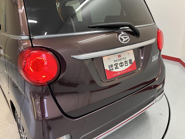 キャストスタイルＧ　プライムコレクション　ＳＡIII２ＷＤ　プッシュスタート　アイドリングストップ車　オートライト　オートマチックハイビーム　運転席・助手席シートヒーター　ベンチシート　ＬＥＤヘッドライト　フロントフォグランプ　盗難防止装置　純正ナビ（愛媛県）の中古車