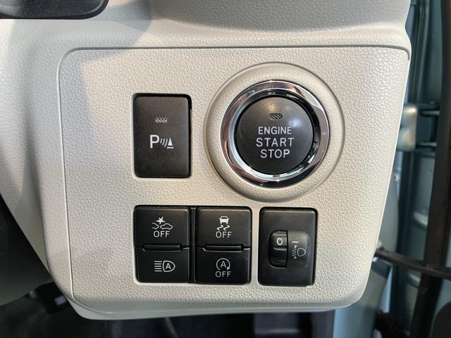 ミライースＧ　リミテッドＳＡIIIプッシュスタート　コーナーセンサー　アイドリングストップ車　オートライト　オートマチックハイビーム　ＬＥＤヘッドライト　フロントフォグランプ　運転席・助手席シートヒーター　純正ナビ　　バックカメラ（愛媛県）の中古車