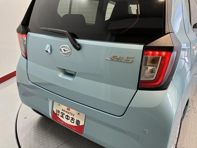 ミライースＧ　リミテッドＳＡIIIプッシュスタート　コーナーセンサー　アイドリングストップ車　オートライト　オートマチックハイビーム　ＬＥＤヘッドライト　フロントフォグランプ　運転席・助手席シートヒーター　純正ナビ　　バックカメラ（愛媛県）の中古車